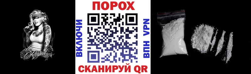 закладка  Берёзовка  Амфетамин Розовый 