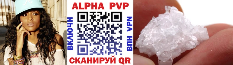 где найти   OMG ONION  Alpha-PVP СК  Берёзовка 