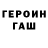 Amphetamine Розовый Keith Groom