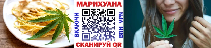 mega зеркало  Берёзовка  Печенье с ТГК конопля 