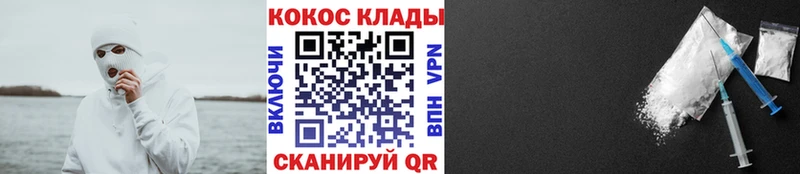 мега как войти Берёзовка Кокаин VHQ