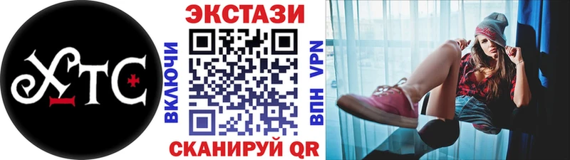 Ecstasy louis Vuitton  закладка  Берёзовка 