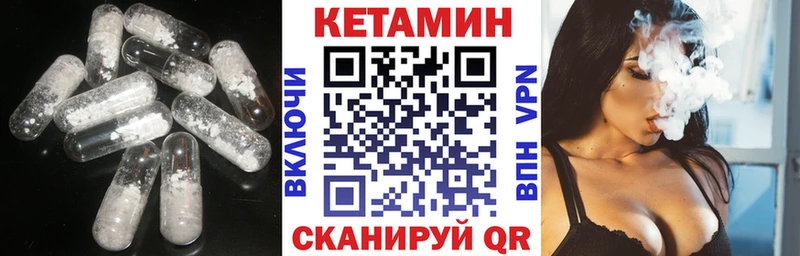 КЕТАМИН ketamine  blacksprut зеркало  Берёзовка 