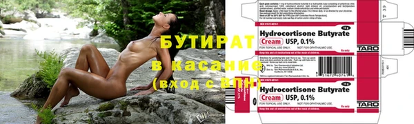 MESCALINE Абинск
