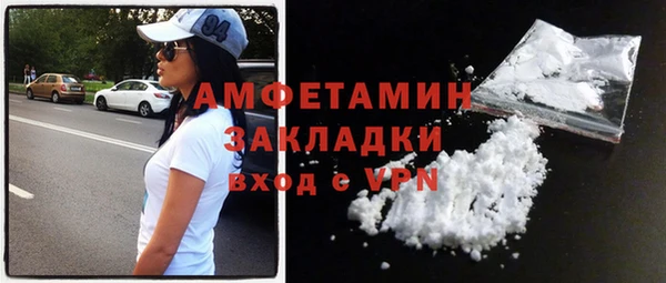 ECSTASY Абаза