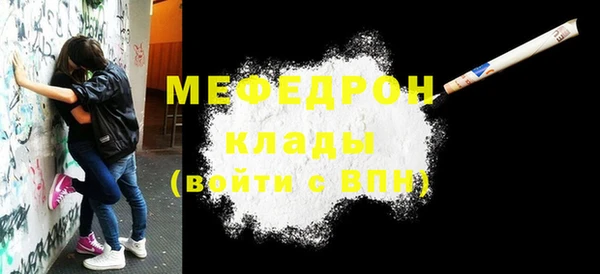 кокаин VHQ Нефтекумск
