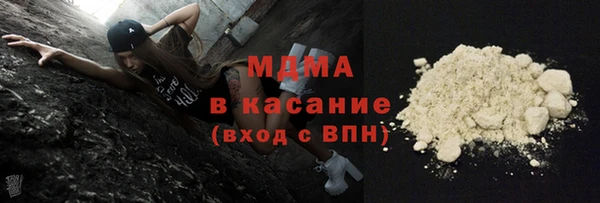 ПСИЛОЦИБИНОВЫЕ ГРИБЫ Абдулино