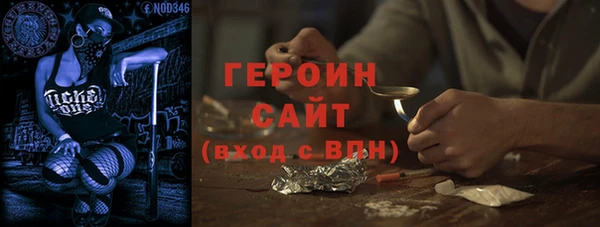 ПСИЛОЦИБИНОВЫЕ ГРИБЫ Абдулино