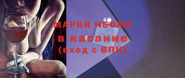 ПСИЛОЦИБИНОВЫЕ ГРИБЫ Абдулино