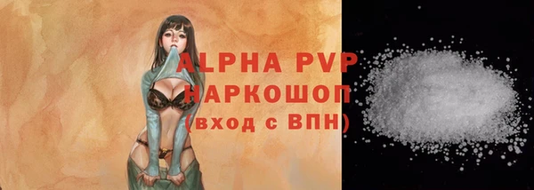 бутират Нефтегорск