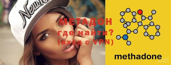 ECSTASY Абаза