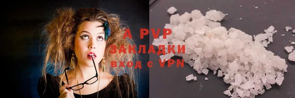MESCALINE Абинск