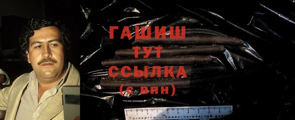 MESCALINE Абинск