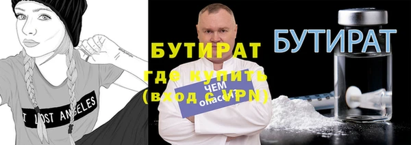 ПСИЛОЦИБИНОВЫЕ ГРИБЫ Абдулино
