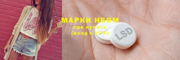 ECSTASY Абаза