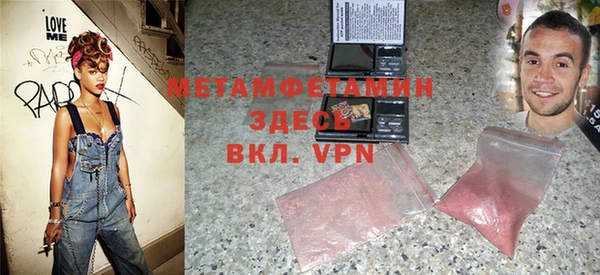 MESCALINE Абинск