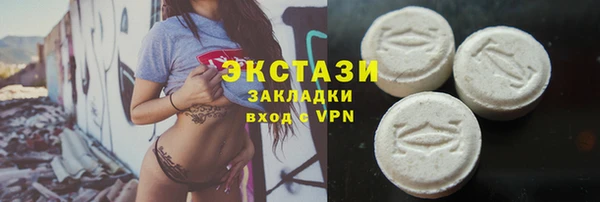 ПСИЛОЦИБИНОВЫЕ ГРИБЫ Абдулино