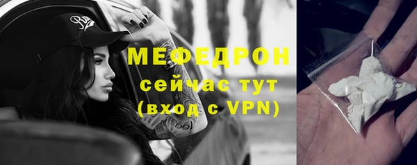 MESCALINE Абинск