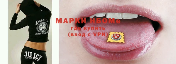 ПСИЛОЦИБИНОВЫЕ ГРИБЫ Абдулино