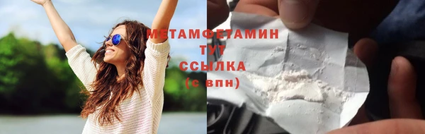 ПСИЛОЦИБИНОВЫЕ ГРИБЫ Абдулино