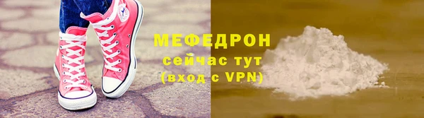 ECSTASY Абаза