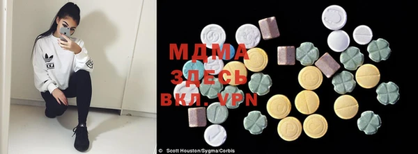 MESCALINE Абинск