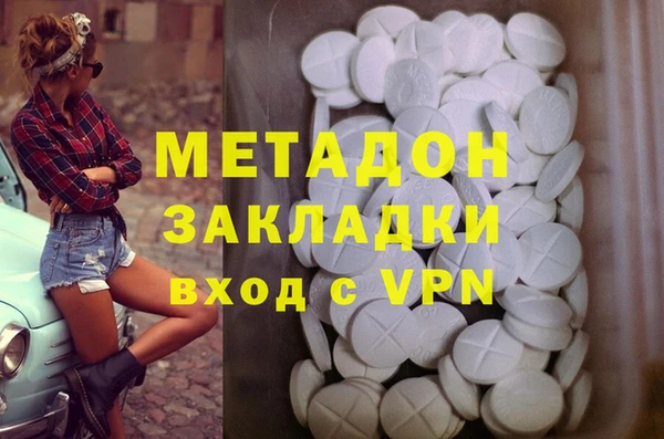ПСИЛОЦИБИНОВЫЕ ГРИБЫ Абдулино