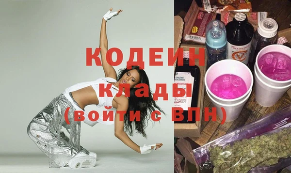 ECSTASY Абаза