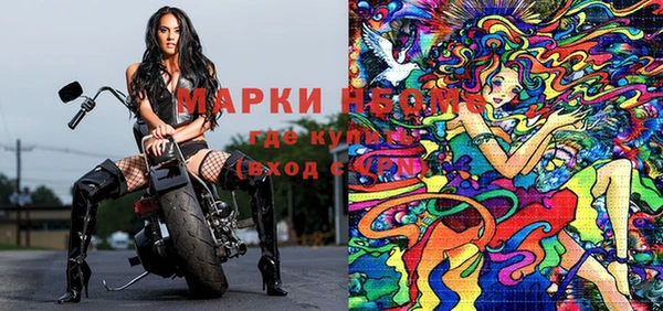 MESCALINE Абинск