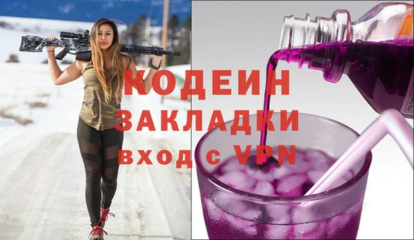 MESCALINE Абинск