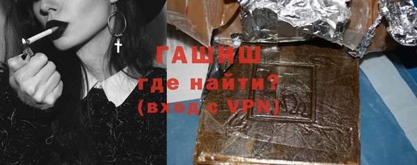 ПСИЛОЦИБИНОВЫЕ ГРИБЫ Абдулино