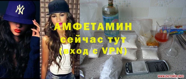 ECSTASY Абаза