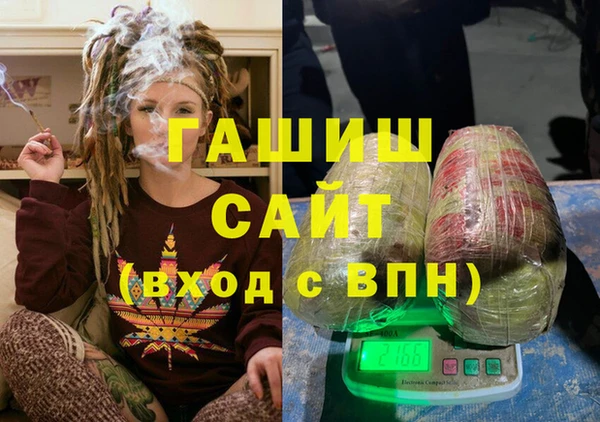 ECSTASY Абаза
