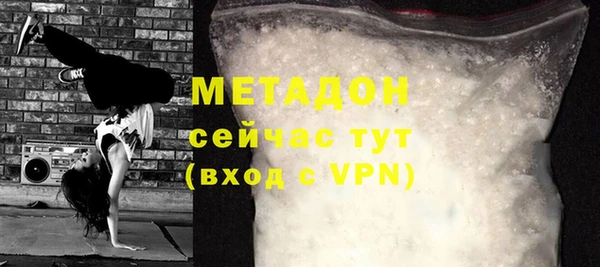 ECSTASY Абаза
