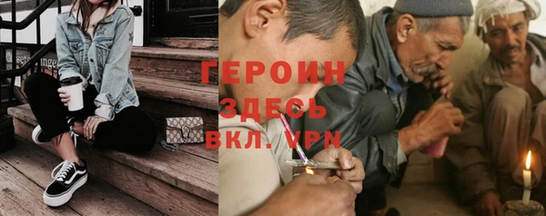 MESCALINE Абинск