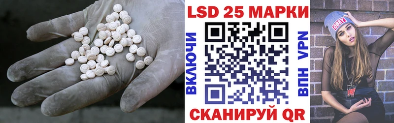 мега зеркало  Берёзовка  LSD-25 экстази ecstasy 