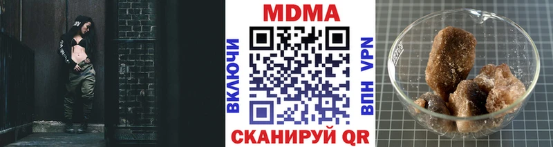 МДМА Molly  Берёзовка 