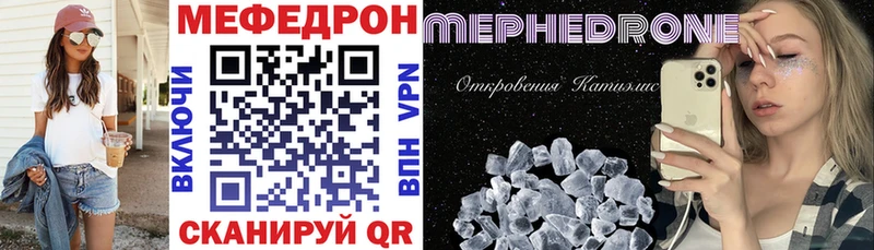 сколько стоит  Берёзовка  мега рабочий сайт  МЕФ мяу мяу 