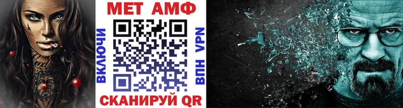 гидра tor  Берёзовка  даркнет телеграм  МЕТАМФЕТАМИН винт 